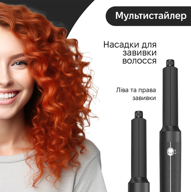 Стайлер UKLISS WT 626 А 7в1 фен щетка мультистайлер для укладки
