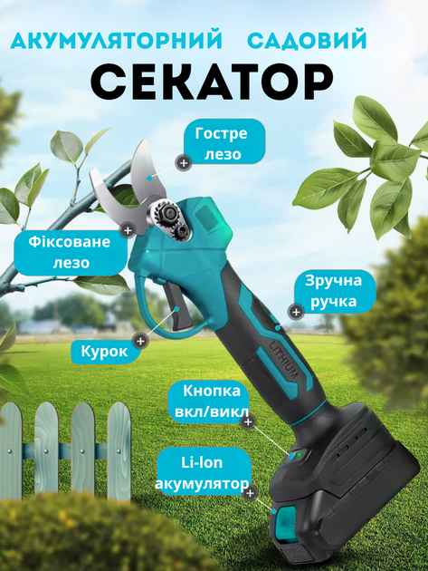 Аккумуляторная мини пила 6 дюймов и секатор аккумуляторный садовый набор 2в1 цепная электропила веткорез на аккумуляторе шина 15см электросекатор сучкорез кейс для хранения 2 АКБ - изображение 4