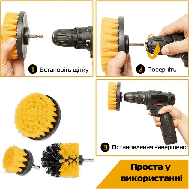 Набор комплект щеток насадок разной формы с шестигранными хвостовиками на шуруповерт дрель для чистки дома 3 штуки (481064-Prob) - Фото 3 Набор комплект щеток насадок разной формы с шестигранными хвостовиками на шуруповерт дрель для чистки дома 3 штуки (481064-Prob) - изображение 3