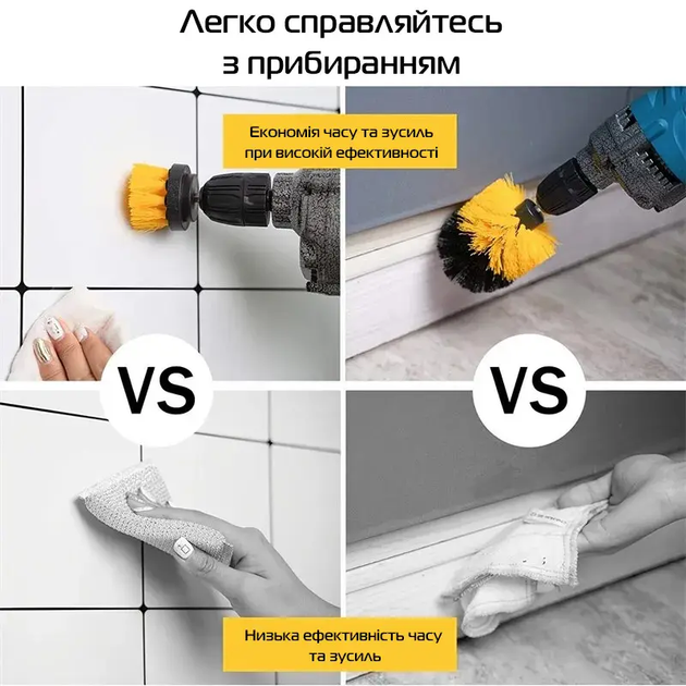 Набор комплект щеток насадок разной формы с шестигранными хвостовиками на шуруповерт дрель для чистки дома 3 штуки (481064-Prob) - Фото 4 Набор комплект щеток насадок разной формы с шестигранными хвостовиками на шуруповерт дрель для чистки дома 3 штуки (481064-Prob) - изображение 4