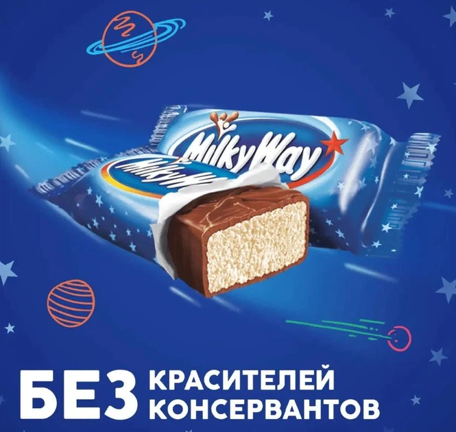 Батончик Milky Way 21.5г – купить в Украине - ROZETKA. Цены на