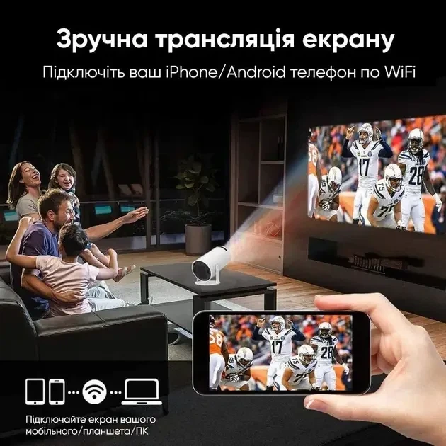 Профессиональный смарт проектор Andowl PR80 4K Ultra HD Pro с WIFI видеопроектор для дома и офиса портативный - Фото 5 Профессиональный смарт проектор Andowl PR80 4K Ultra HD Pro с WIFI видеопроектор для дома и офиса портативный - изображение 5