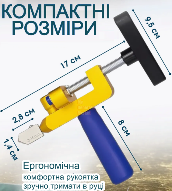 Алмазный стеклорез 2 в 1 резак для плитки стекла профессиональный плиткорез с вольфрамовым колесом зажим разлома точный ручной для резки керамики зеркал глазурованных поверхностей - Фото 2 Алмазный стеклорез 2 в 1 резак для плитки стекла профессиональный плиткорез с вольфрамовым колесом зажим разлома точный ручной для резки керамики зеркал глазурованных поверхностей - изображение 2