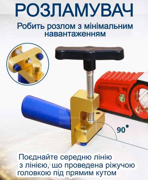 Алмазный стеклорез 2 в 1 резак для плитки стекла профессиональный плиткорез с вольфрамовым колесом зажим разлома точный ручной для резки керамики зеркал глазурованных поверхностей - Фото 3 Алмазный стеклорез 2 в 1 резак для плитки стекла профессиональный плиткорез с вольфрамовым колесом зажим разлома точный ручной для резки керамики зеркал глазурованных поверхностей - изображение 3