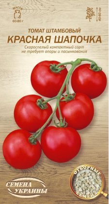 Насіння Томат Червона шапочка 0,1 г. ОС (Насіння України) - Фото 1 Насіння Томат Червона шапочка 0,1 г. ОС (Насіння України) - зображення 1