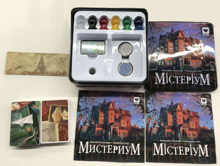 Настольная игра МИСТЕРИУМ на украинском - изображение 2