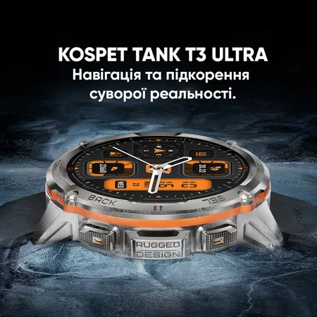 Наручний годинник Kospet TANK T3 ULTRA Silver - Фото 7 Наручний годинник Kospet TANK T3 ULTRA Silver - изображение 7