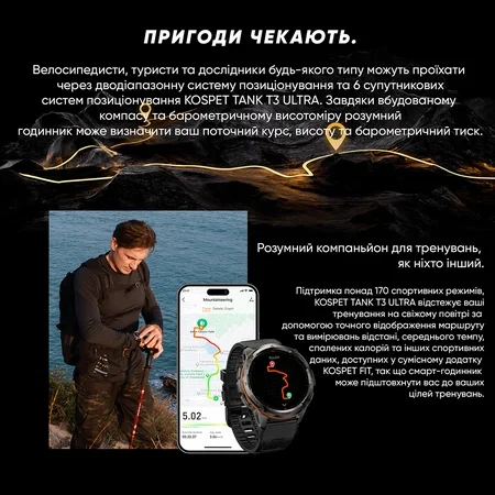Наручний годинник Kospet TANK T3 ULTRA Silver - Фото 14 Наручний годинник Kospet TANK T3 ULTRA Silver - изображение 14