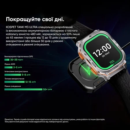 Наручний годинник Kospet TANK M3 ULTRA Silver - Фото 7 Наручний годинник Kospet TANK M3 ULTRA Silver - изображение 7