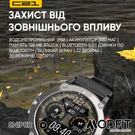 Наручний годинник Modfit Sniper All Black 36 мм. - Фото 2 Наручний годинник Modfit Sniper All Black 36 мм. - изображение 2