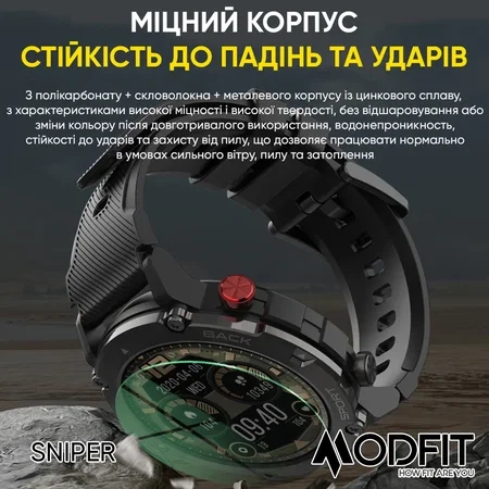 Наручний годинник Modfit Sniper All Black 36 мм. - Фото 5 Наручний годинник Modfit Sniper All Black 36 мм. - изображение 5