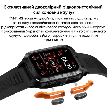 Наручний годинник Kospet Tank M2 Black - Фото 12 Наручний годинник Kospet Tank M2 Black - изображение 12
