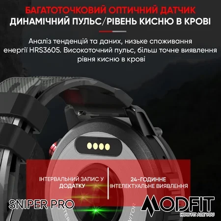 Наручний годинник Modfit Sniper Pro Black-Silver 41 мм. - Фото 11 Наручний годинник Modfit Sniper Pro Black-Silver 41 мм. - изображение 11