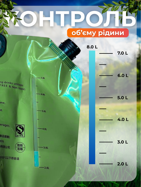 Складывающаяся канистра пакет JoyPro Water Bag для воды напитков пищевых жидкостей с краном дозатором 8 л (1092-6) - Фото 8 Складывающаяся канистра пакет JoyPro Water Bag для воды напитков пищевых жидкостей с краном дозатором 8 л (1092-6) - изображение 8
