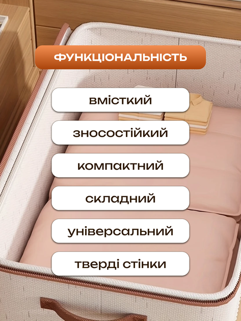 Органайзер кофр сумка из 2 шт для хранения вещей одежды постельного белья подушек одеял тканевые плотные складные вместительные большие прочные практичные 49х37х31 см в шкаф стеллаж в гардероб серый + в комплекте кодовий замок 2 шт ММ1 3DTOYSLAMP - Фото 9 Органайзер кофр сумка из 2 шт для хранения вещей одежды постельного белья подушек одеял тканевые плотные складные вместительные большие прочные практичные 49х37х31 см в шкаф стеллаж в гардероб серый + в комплекте кодовий замок 2 шт ММ1 3DTOYSLAMP - изображение 9