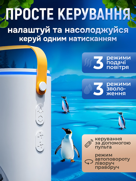 Беспроводной мини кондиционер 5в1 настольный портативный охладитель вентилятор миникондиционер JoyPro usb переносной очиститель увлажнитель воздуха с аккумулятором и зарядкой юсб rgb подсветка пульт миникондиционеры портативные кондиционеры - изображение 2