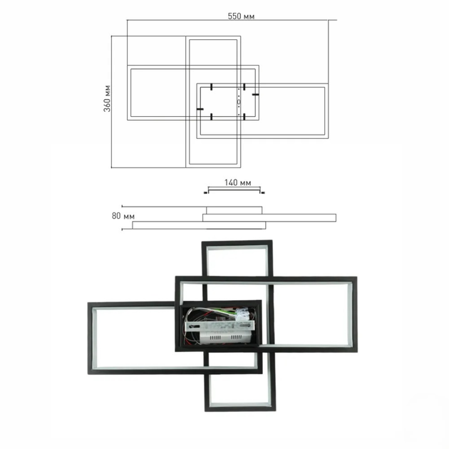 Керована світлодіодна люстра Esllse SVEN 65W 3S SMART 550x360x80мм 3000-6500К 2500Лм BLACK-220-IP20 - зображення 8