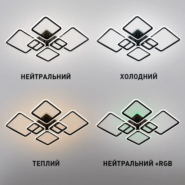 Керована світлодіодна люстра Esllse OVAL RGB 120W 7S-APP 3000-6500К 960x750x110-BLACK-220-IP20 - зображення 4