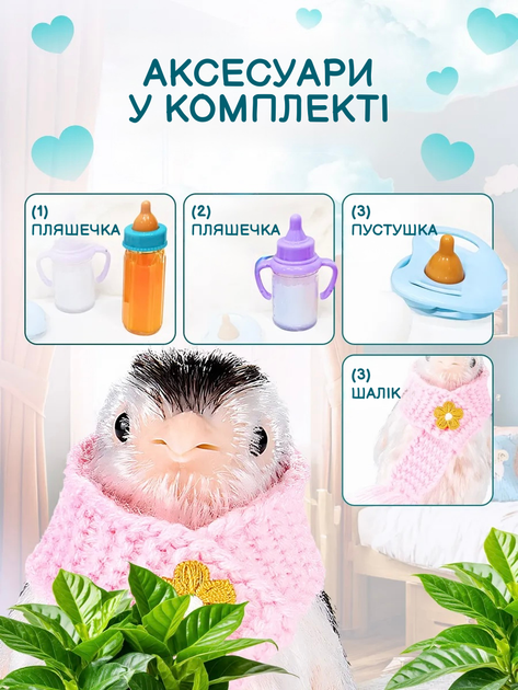 Силиконовый пингвин Реборн Frosty с аксессуарами - Фото 3 Силиконовый пингвин Реборн Frosty с аксессуарами - изображение 3