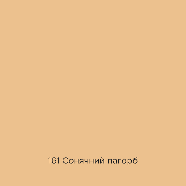 Фарба Sniezka Barwy Natury 161 Сонячний пагорб 2,5 л - зображення 2