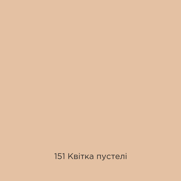 Фарба Sniezka Barwy Natury 151 Квітка пустелі 2,5 л - изображение 2
