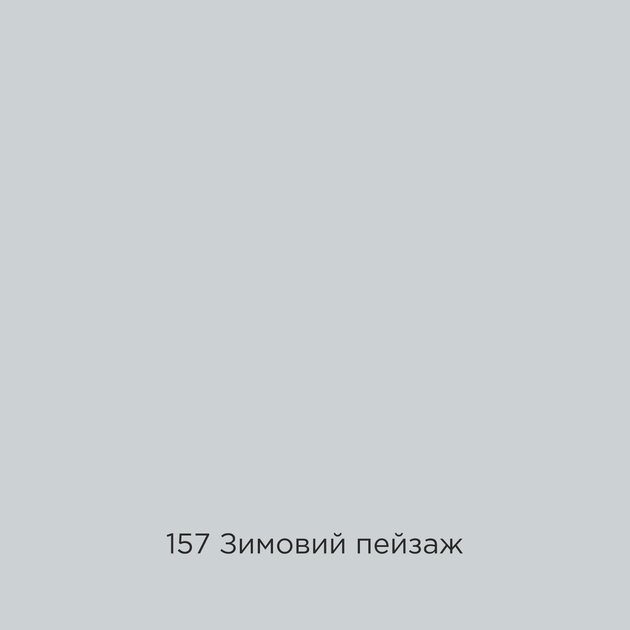 Фарба Sniezka Barwy Natury 157 Зимовий пейзаж 2,5 л - зображення 2