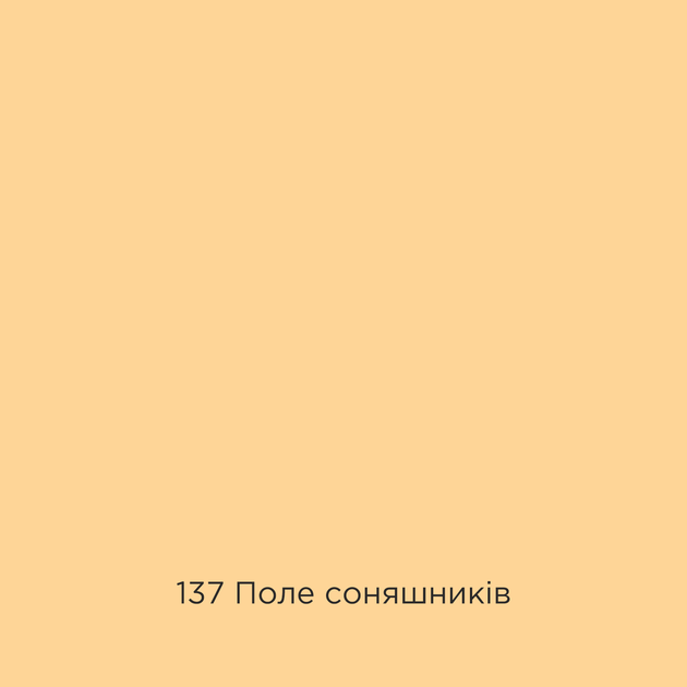 Фарба Sniezka Barwy Natury 137 Поле соняшників 2,5 л - изображение 2