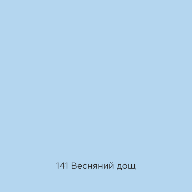 Фарба Sniezka Barwy Natury 141 Весняний дощ 2,5 л - изображение 2