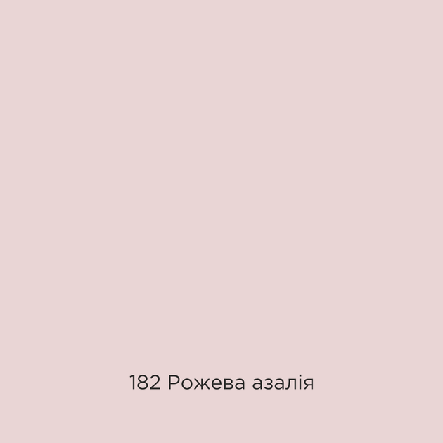 Фарба Sniezka Barwy Natury 182 Рожева азалія 2,5 л - изображение 2