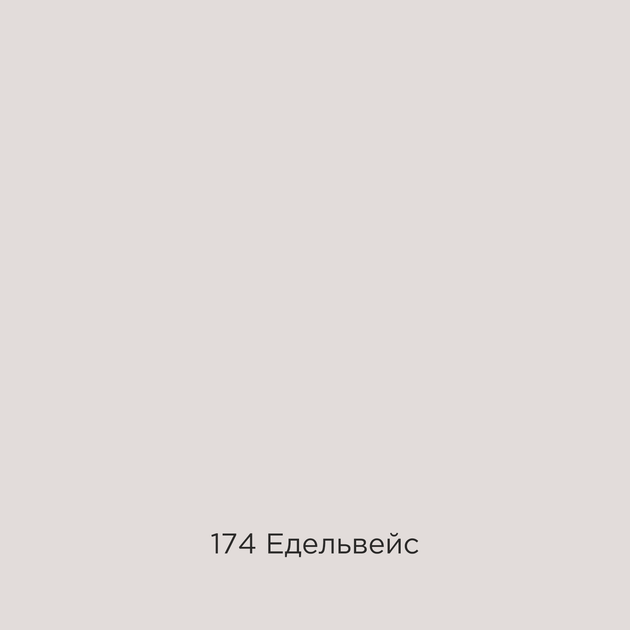 Фарба Sniezka Barwy Natury 174 Едельвейс 2,5 л - Фото 2 Фарба Sniezka Barwy Natury 174 Едельвейс 2,5 л - изображение 2