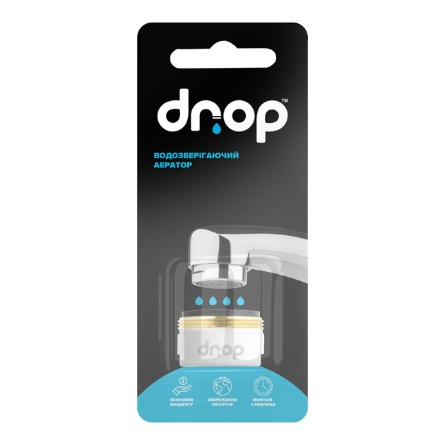 Водосберегающий аэратор DROP CL24-WHT для смесителя - Экономия 58%, внешняя М 24 мм, белый - изображение 7