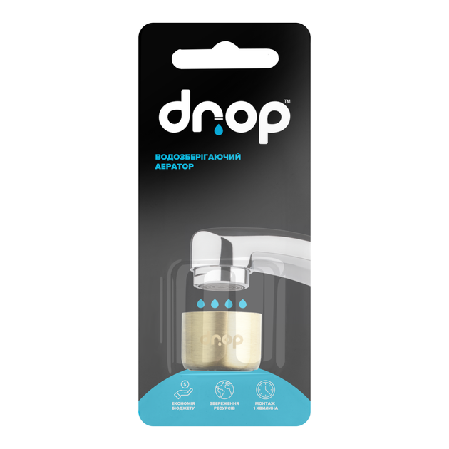 Водосберегающий аэратор DROP CL22-BRN для смесителя - Экономия 58%, внутренняя F 22 мм, бронзовый - Фото 7 Водосберегающий аэратор DROP CL22-BRN для смесителя - Экономия 58%, внутренняя F 22 мм, бронзовый - изображение 7