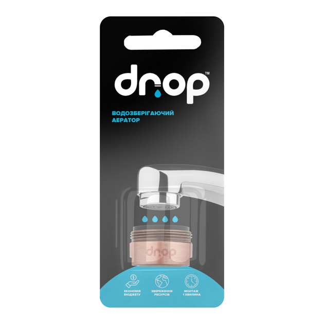 Водосберегающий аэратор DROP CL24-CPR для смесителя - Экономия 58%, внешняя М 24 мм, медный - изображение 7