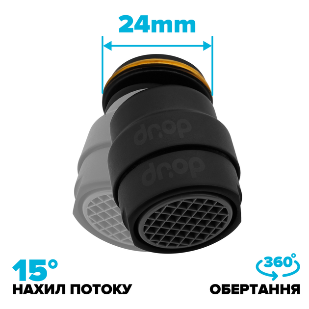 Поворотный адаптер 360° DROP CL360-BL для смесителя - Угол наклона 15°, внешняя М 24мм - изображение 2