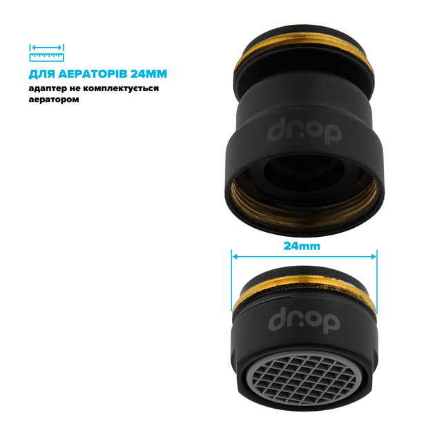 Поворотный адаптер 360° DROP CL360-BL для смесителя - Угол наклона 15°, внешняя М 24мм - изображение 4