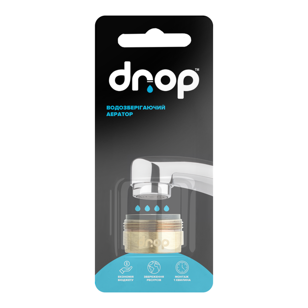 Водосберегающий аэратор DROP CL24-BRN для смесителя - Экономия 58%, внешняя М 24 мм, бронзовый - изображение 7