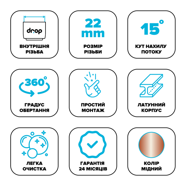 Поворотный адаптер 360° DROP CL360F-CPR для смесителя - Угол наклона 15°, внутренняя F 22мм - изображение 6