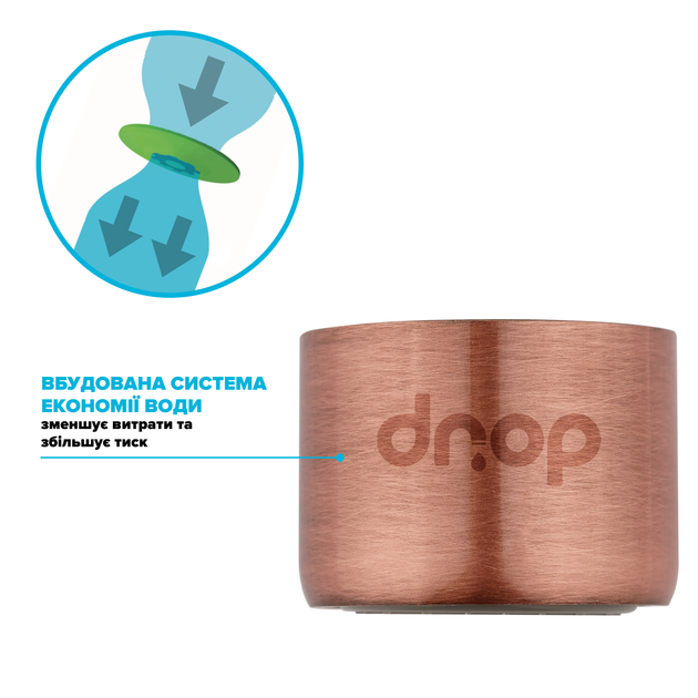 Водосберегающий аэратор DROP CL22-CPR для смесителя - Экономия 58%, внутренняя F 22 мм, медный - изображение 3