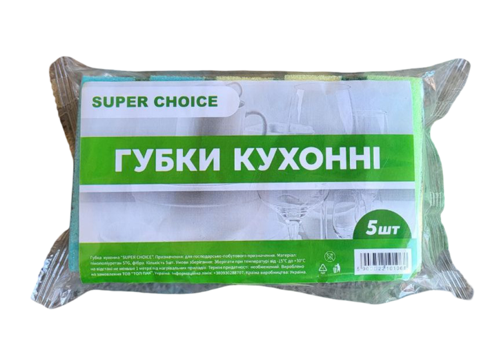 Губка для посуду SUPER CHOICE (Esta ) 5шт 7*5см - Фото 1 Губка для посуду SUPER CHOICE (Esta ) 5шт 7*5см - зображення 1