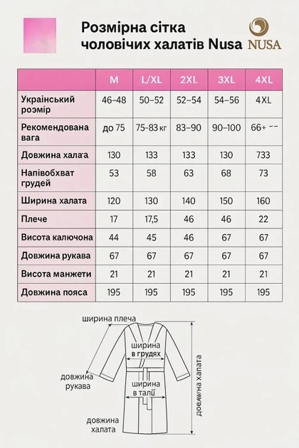 Мужской велюровый халат с капюшоном Nusa 1320, siyah, M - изображение 3