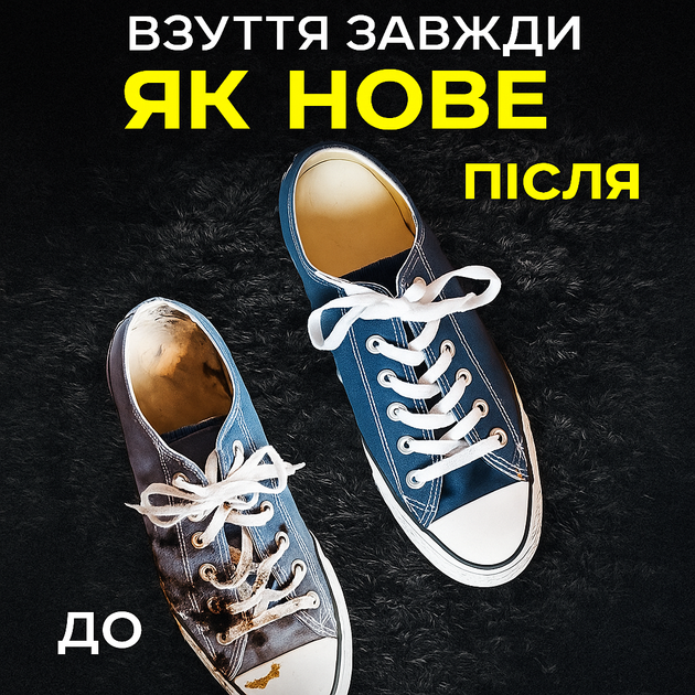 Сумка мешок для стирки обуви 40×20 см — серый мешок для стирки кроссовок в стиральной машине - изображение 3