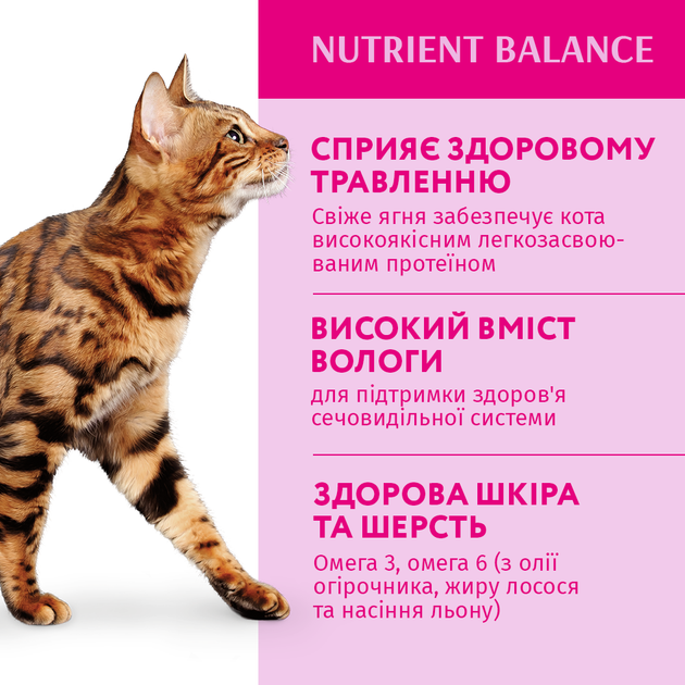 Влажный корм для кошек Оптимил с ягненком и овощами в желе OPTIMEAL lamb and veggies in jelly 85 гр 12шт. - изображение 7