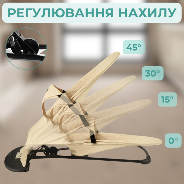 Детский шезлонг качалка для новорожденных, детское кресло шезлонги, детские кресла качалки + дуга с игрушками Бежевый - Фото 9 Детский шезлонг качалка для новорожденных, детское кресло шезлонги, детские кресла качалки + дуга с игрушками Бежевый - изображение 9