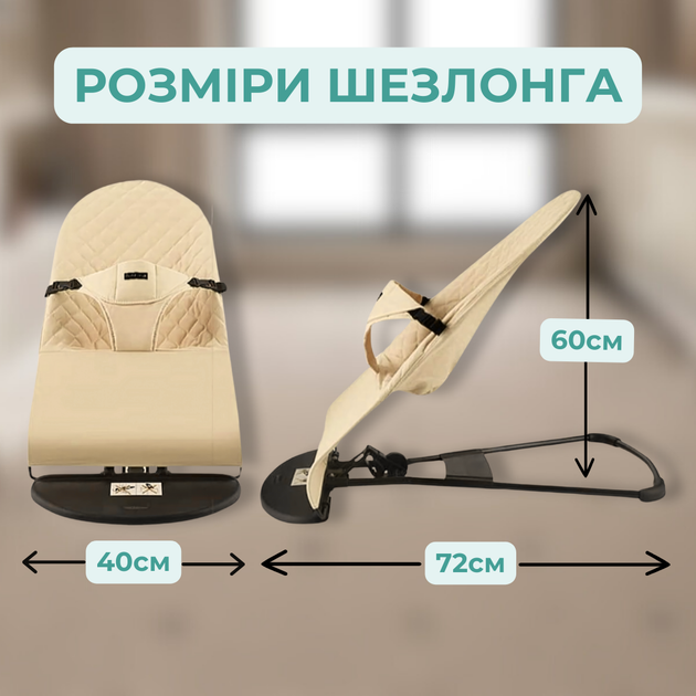 Детский шезлонг качалка для новорожденных, детское кресло шезлонги, детские кресла качалки + дуга с игрушками Бежевый - Фото 10 Детский шезлонг качалка для новорожденных, детское кресло шезлонги, детские кресла качалки + дуга с игрушками Бежевый - изображение 10