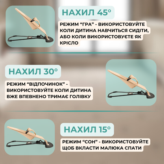 Детский шезлонг качалка для новорожденных, детское кресло шезлонги, детские кресла качалки + дуга с игрушками Бежевый - Фото 14 Детский шезлонг качалка для новорожденных, детское кресло шезлонги, детские кресла качалки + дуга с игрушками Бежевый - изображение 14