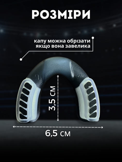 Капа для бокса силиконовая боксерская для зубов рта взрослых спортивная кикбоксинга баскетбольная бойцовская тайский бокс силикон на верхнюю челюсть мма борьбы рукопашного боя пауэрлифтинга боксеров каратэ плотная фиксация Hechpro бело-черная HP-КАП1 - Фото 5 Капа для бокса силиконовая боксерская для зубов рта взрослых спортивная кикбоксинга баскетбольная бойцовская тайский бокс силикон на верхнюю челюсть мма борьбы рукопашного боя пауэрлифтинга боксеров каратэ плотная фиксация Hechpro бело-черная HP-КАП1 - изображение 5