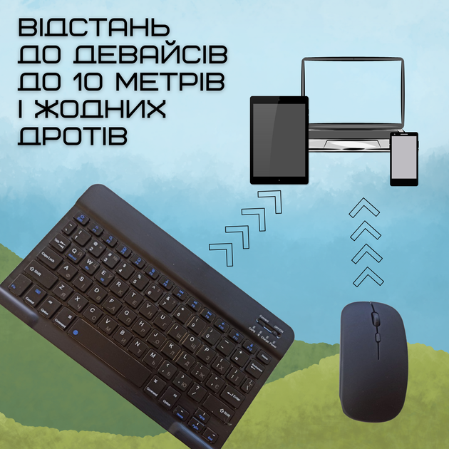 Портативная Беспроводная Клавиатура и Мышь Bluetooth с UA раскладкой на Аккумуляторе для ПК Ноутбуков Смартфонов и Планшетов на Android и iOS Черная - изображение 5