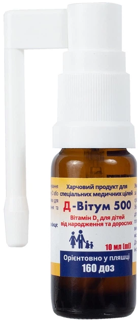 Витамины Oleofarm D-Vitum витамин D3 з дозатором для детей с рождения 10 мл (5904960012026) - изображение 2