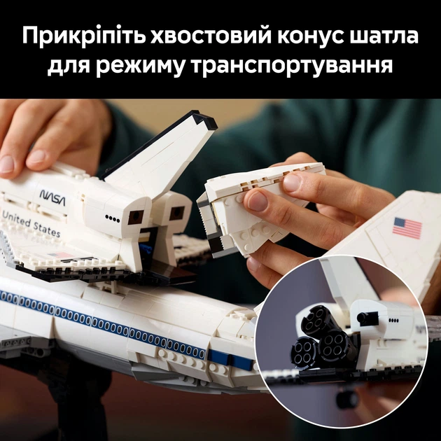 Конструктор LEGO Icons Літак-носій шатлів 2417 деталей (10360