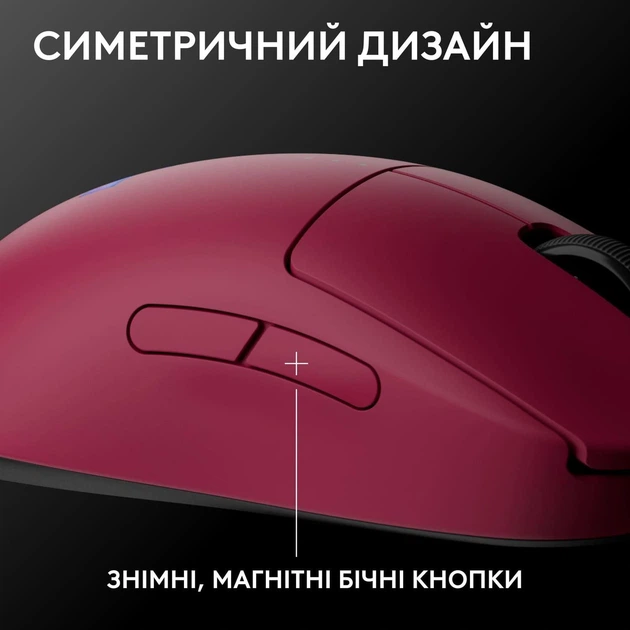 Мышь Logitech G Pro 2 LightSpeed Wireless Pink (910-007309) – фото